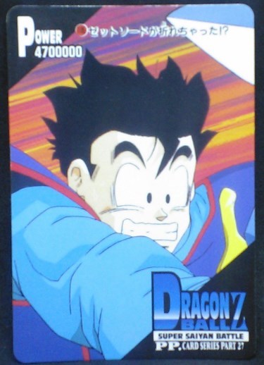 trading card game jcc carte dragon ball z PP Card Part 27 n°1185 (1995) Amada songohan dbz cardamehdz