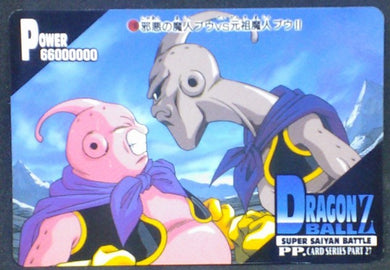 trading card game jcc carte dragon ball z PP Card Part 27 n°1199 (1996) boubou majin bou Amada dbz cardamehdz