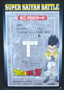 trading card game jcc carte dragon ball z PP Card Part 27 n°1199 (1996) boubou majin bou Amada dbz cardamehdz verso