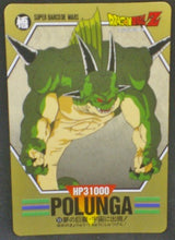 Charger l&#39;image dans la galerie, trading card game jcc carte dragon ball z Super Barcode Wars Part 2 n°55 (1993) bandai polunga dbz cardamehdz