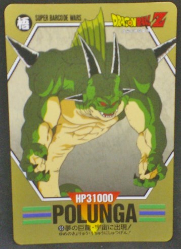 trading card game jcc carte dragon ball z Super Barcode Wars Part 2 n°55 (1993) bandai polunga dbz cardamehdz