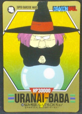 trading card game jcc carte dragon ball z Super Barcode Wars Part 2 n°59 (1993) bandai baba la voyante dbz cardamehdz