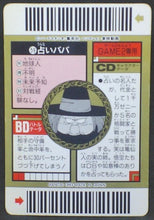 Charger l&#39;image dans la galerie, trading card game jcc carte dragon ball z Super Barcode Wars Part 2 n°59 (1993) bandai baba la voyante dbz cardamehdz verso