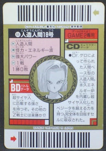 Super Barcode Wars Part 2 n°66 (1993)