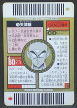 Charger l&#39;image dans la galerie, trading card game jcc carte dragon ball z Super Barcode Wars Part 2 n°76 (1993) bandai tenshihan dbz cardamehdz verso