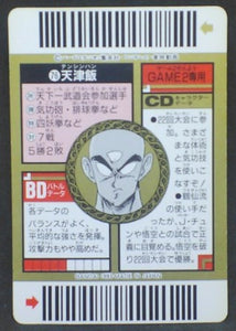 trading card game jcc carte dragon ball z Super Barcode Wars Part 2 n°76 (1993) bandai tenshihan dbz cardamehdz verso