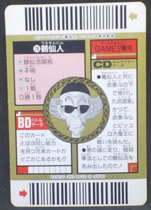 trading card game jcc carte dragon ball z Super Barcode Wars Part 2 n°78 (1993) bandai tsuru sennin dbz cardamehdz verso