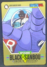 Charger l&#39;image dans la galerie, trading card game jcc carte dragon ball z Super Barcode Wars Part 2 n°80 (1993) bandai black sanbou dbz cardamehdz