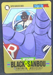 trading card game jcc carte dragon ball z Super Barcode Wars Part 2 n°80 (1993) bandai black sanbou dbz cardamehdz
