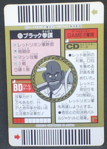 trading card game jcc carte dragon ball z Super Barcode Wars Part 2 n°80 (1993) bandai black sanbou dbz cardamehdz verso