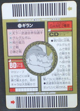Charger l&#39;image dans la galerie, trading card game jcc carte dragon ball z Super Barcode Wars Part 2 n°83 (1993) bandai giran dbz cardamehdz verso