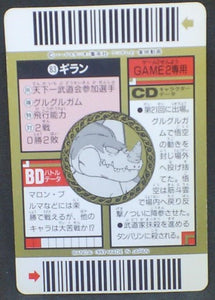 trading card game jcc carte dragon ball z Super Barcode Wars Part 2 n°83 (1993) bandai giran dbz cardamehdz verso