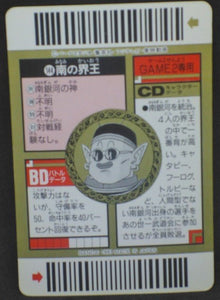 trading card game jcc carte dragon ball z Super Barcode Wars Part 4 n°144 (1993) bandai kaio du sud