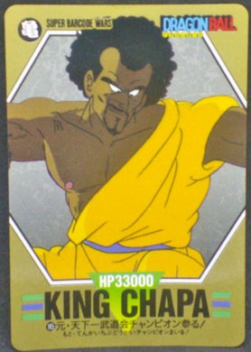 trading card game jcc carte dragon ball z Super Barcode Wars Part 4 n°165 (1993) bandai roi chapa