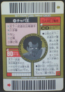 trading card game jcc carte dragon ball z Super Barcode Wars Part 4 n°165 (1993) bandai roi chapa