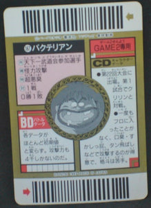 trading card game jcc carte dragon ball z Super Barcode Wars Part 4 n°167 (1993) bandai bacterie