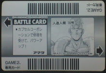 Charger l&#39;image dans la galerie, trading card game jcc carte dragon ball z Super Barcode Wars Vr PP Card Part 1 n°3 Amada c 16