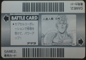 trading card game jcc carte dragon ball z Super Barcode Wars Vr PP Card Part 1 n°3 Amada c 16