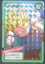Charger l'image dans la galerie, tcg jcc carte dragon ball z Super Battle 30th Anniversary Part 2 n°416 (2019) bandai trunks dbz cardamehdz