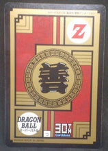 Charger l'image dans la galerie, tcg jcc carte dragon ball z Super Battle 30th Anniversary Part 2 n°416 (2019) bandai trunks dbz cardamehdz verso