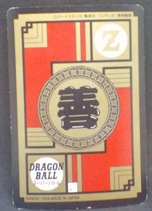 trading card game jcc carte dragon ball z Super Battle Part 10 n°344 (1994) bandai vegeta dbz cardamehdz verso