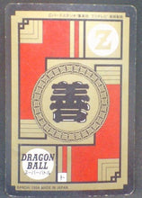 Charger l&#39;image dans la galerie, trading card game jcc carte dragon ball z Super Battle Part 10 n°402 (1994) bandai songoten dbz cardamehdz verso