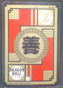 trading card game jcc carte dragon ball z Super Battle Part 10 n°402 (1994) bandai songoten dbz cardamehdz verso
