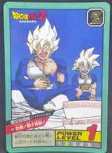 Charger l&#39;image dans la galerie, trading card game jcc carte dragon ball z Super Battle Part 10 n°407 (1994) bandai songoku songohan dbz cardamehdz