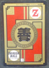 Charger l&#39;image dans la galerie, trading card game jcc carte dragon ball z Super Battle Part 10 n°417 (1994) bandai trunks dbz