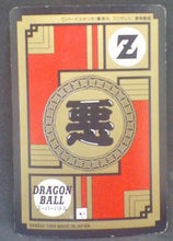 Charger l&#39;image dans la galerie, trading card game jcc carte dragon ball z Super Battle Part 10 n°423 (1994) bandai gokua bido dbz cardamehdz verso