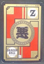 Charger l&#39;image dans la galerie, trading card game jcc carte dragon ball z Super Battle Part 10 n°428 (1994) bandai songohan yajorobe dbz cardamehdz verso