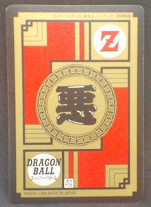 trading card game jcc carte dragon ball z Super Battle Part 10 n°430 (1994) bandai dabura dbz prisme cardamehdz verso