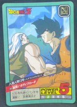 Charger l&#39;image dans la galerie, trading card game jcc carte dragon ball z Super Battle Part 10 n°436 (1994) bandai cyborg 13 vs songoku dbz cardamehdz
