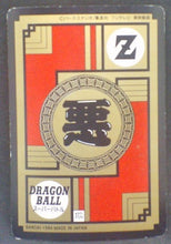 Charger l&#39;image dans la galerie, trading card game jcc carte dragon ball z Super Battle Part 10 n°436 (1994) bandai cyborg 13 vs songoku dbz cardamehdz verso