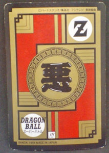 trading card game jcc carte dragon ball z Super Battle Part 10 n°440 (1994) bandai spopovitch vs videl dbz cardamehdz verso