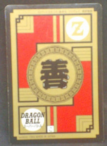 trading card game jcc carte dragon ball z Super Battle Part 10 n°441 (1994) (double prisme) bandai songohan dbz prisme cardamehdz verso