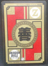 Charger l&#39;image dans la galerie, trading card game jcc carte dragon ball z Super Battle Part 11 n°446 (face b) (1994) songoku bandai dbz cardamehdz verso
