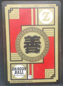 trading card game jcc carte dragon ball z Super Battle Part 11 n°446 (face b) (1994) songoku bandai dbz cardamehdz verso