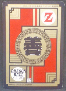 trading card game jcc carte dragon ball z Super Battle Part 11 n°449 (1994) bandai krilin dbz cardamehdz verso