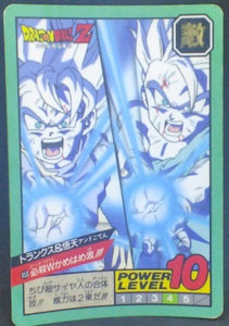 trading card game jcc carte dragon ball z Super Battle Part 11 n°453 (1994) bandai songoten trunks dbz cardamehdz