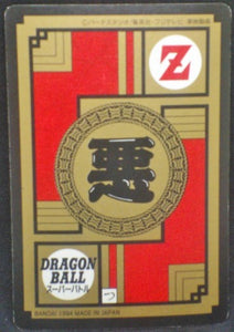 trading card game jcc carte dragon ball z Super Battle Part 11 n°463 (1994) bandai boo dbz