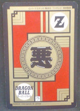 Charger l&#39;image dans la galerie, trading card game jcc carte dragon ball z Super Battle Part 11 n°477 (1994) bandai dabla vs piccolo krilin dbz cardamehdz verso