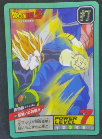 trading card game jcc carte dragon ball z Super Battle Part 12 n°489 (1994) bandai songohan vs dabra dbz cardamehdz