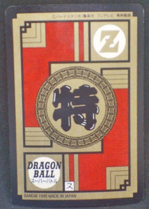 trading card game jcc carte dragon ball z Super Battle Part 12 n°489 (1994) bandai songohan vs dabra dbz cardamehdz verso