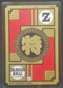 trading card game jcc carte dragon ball z Super Battle Part 12 n°518 (1995) bandai prisme dbz majin boo cardamehdz verso