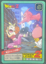 Charger l&#39;image dans la galerie, trading card game jcc carte dragon ball z Super Battle Part 12 n°527 (1995) bandai majin boo cardamehdz