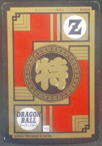 trading card game jcc carte dragon ball z Super Battle Part 12 n°527 (1995) bandai majin boo cardamehdz