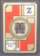 Charger l&#39;image dans la galerie, trading card game jcc carte dragon ball z Super Battle Part 13 n°549 (1995) bandai vegeta dbz cardamehdz verso
