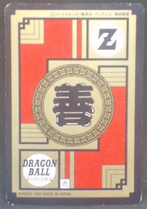 trading card game jcc carte dragon ball z Super Battle Part 13 n°549 (1995) bandai vegeta dbz cardamehdz verso