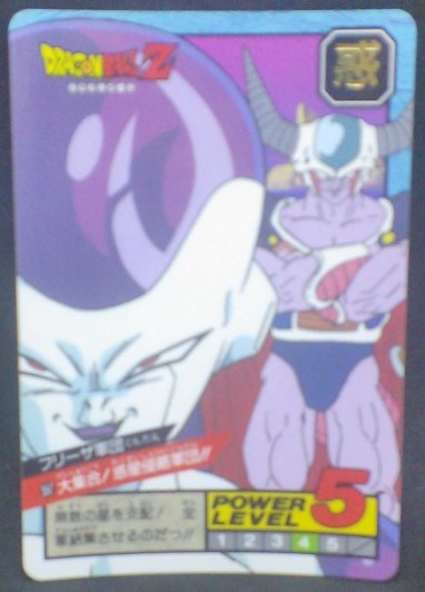 trading card game jcc carte dragon ball z Super Battle Part 13 n°557 (1995) bandai freezer roi cold dbz cardamehdz